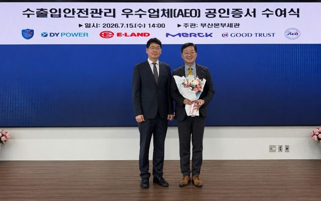 [사진=이랜드월드]