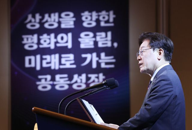 이재명 대통령이 1일 인천 중구 영종도 인스파이어 리조트에서 열린 제22기 민주평통 유라시아 지역회의에서 격려사를 하고 있다. [사진=연합뉴스]