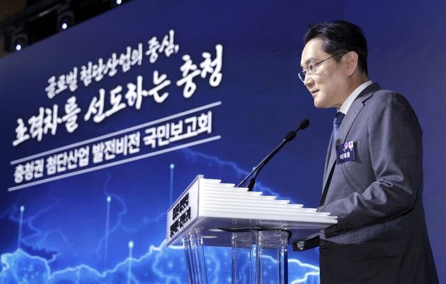 이재용 삼성전자 회장이 2일 충남 아산시에서 이재명 대통령 주재로 열린 충청권 첨단산업 발전비전 국민보고회에서 환영사를 하고 있다. [사진=연합뉴스]
