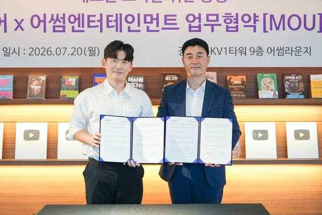 [사진=하나투어]