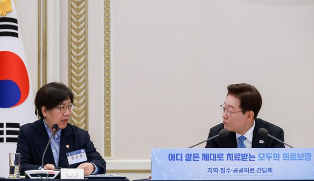 이재명 대통령과&nbsp;정은경 장관이&nbsp;22일 청와대에서 열린 &nbsp;'지역·필수·공공의료 간담회'에서 의견을 나누고 있다. [사진=연합뉴스]