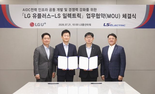 [사진=LG유플러스]&nbsp;