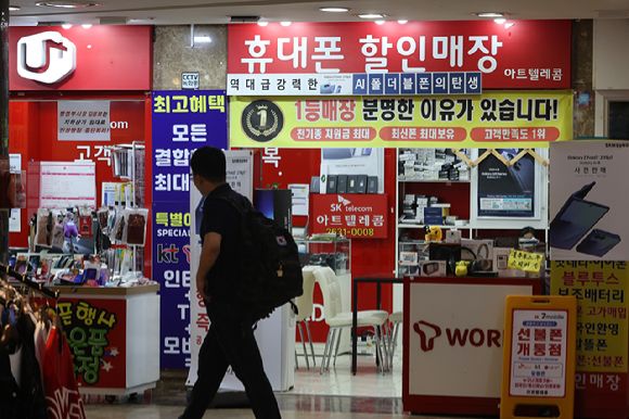 휴대폰 판매점 모습. [사진=연합뉴스]&nbsp;