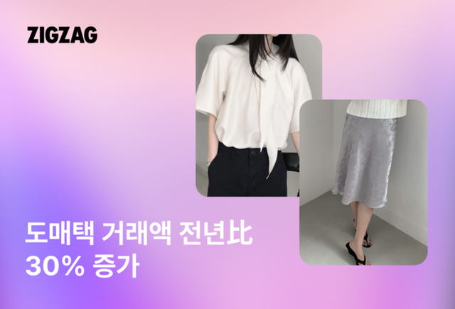 [사진=카카오스타일]