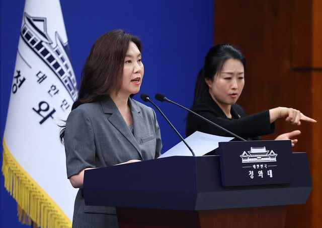 강유정 청와대 수석대변인이 지난 15일 춘추관에서 브리핑을 하고 있다. [사진=연합뉴스]