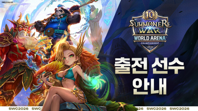 [사진=컴투스]&nbsp;