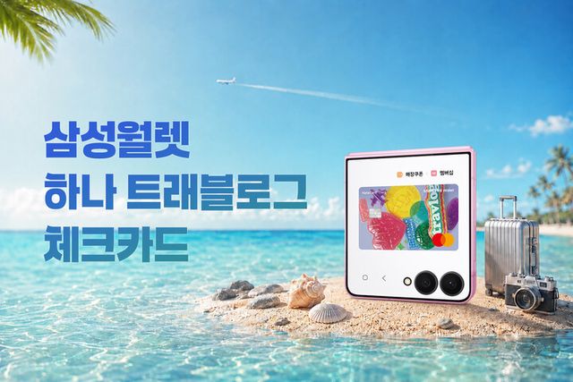 [사진=삼성전자]&nbsp;