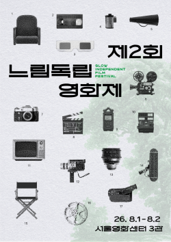 포스터. [사진=SBA]