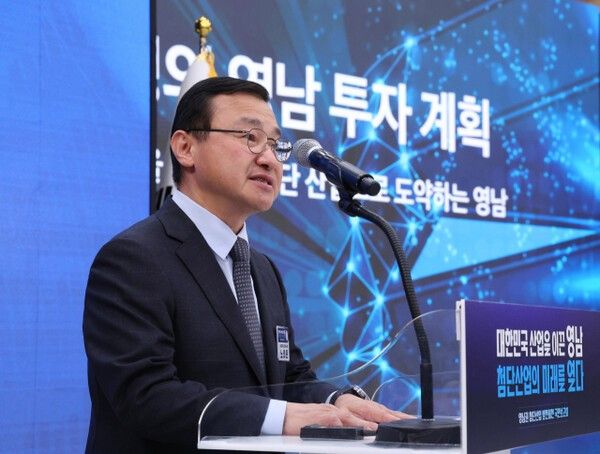 노태문 삼성전자 대표이사 사장이 3일 경남 진주시에서 열린 영남권 첨단산업 발전비전 국민보고회에서 투자계획을 발표하고 있다. [사진=연합뉴스]