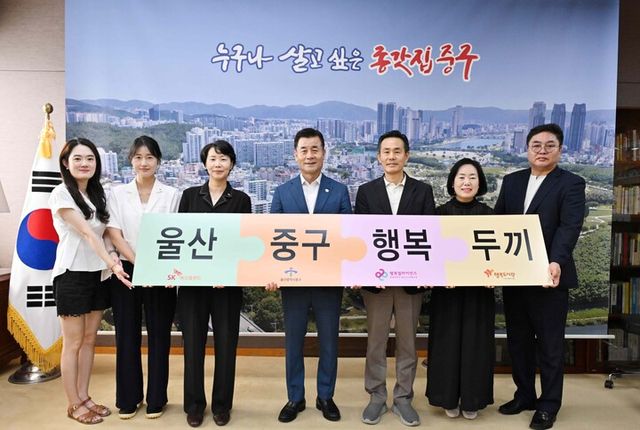 지난 29일 울산 중구청에서 진행된 행복두끼 프로젝트 협약식에서 (왼쪽부터) 성나희∙채선희 SK에코플랜트 프로, 황인실 SK에코플랜트 팀장, 김영길 울산 중구청장, 조민영 행복얼라이언스 사무국(행복나래㈜) 본부장, 권태숙 행복도시락사회적협동조합 이사, 김태완 행복도시락사회적협동조합 울산북구센터 본부장이 기념 촬영을 하고 있다. [사진=행복얼라이언스]