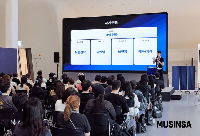 [사진=무신사]