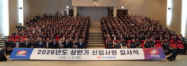 한전KPS 신입사원 입사식.[사진=한전KPS]