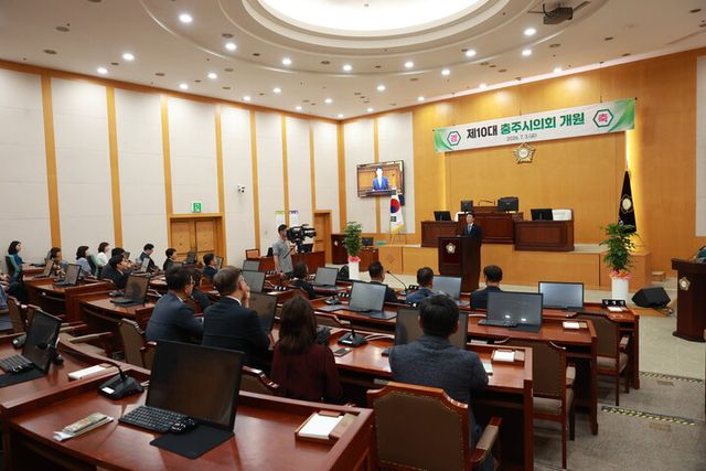 제10대 의회 개원식. [사진=충주시의회]
