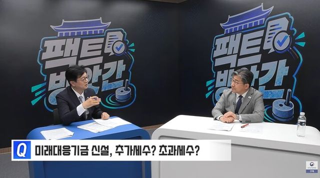 류덕현 청와대 재정기획보좌관이 7일 청와대 오픈스튜디오에서 성기홍 홍보소통수석이 진행한 유튜브 방송인 '청와대 팩트방앗간'에 출연해 질문을 듣고 있다. [사진=KTV국민방송 캡처]