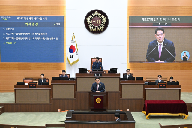 이성배 서울시의회 부의장. [사진=서울시의회]