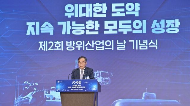 개회사 중인 이용철 방위사업청장. [사진=방위사업청]