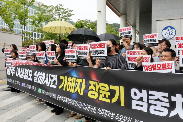 22일 광주 동구 광주지방법원 앞에서 열린 여성혐오 살해사건 가해자 장윤기 엄벌 촉구 기자회견에서 참석자들이 구호를 외치고 있다.[사진=연합뉴스]