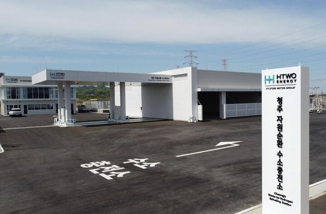 HTWO ENERGY 청주 수소충전소. [사진=현대자동차그룹]