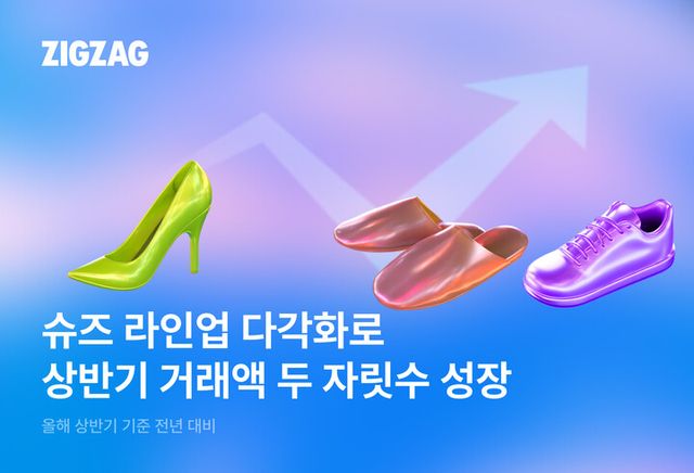 [사진=카카오스타일]