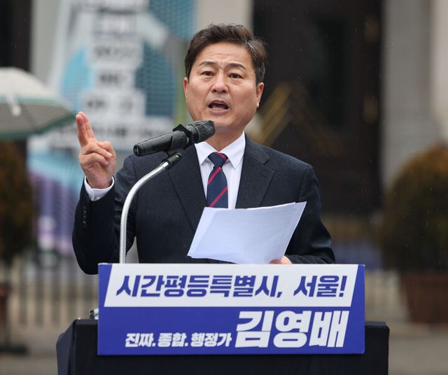 지난 지방선거에서 서울시장 선거 출마를 선언하는 김영배 의원[사진=연합뉴스]
