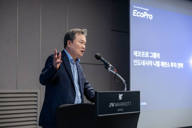 이동채 에코프로그룹 창업주가 10일 서울 서초구 JW메리어트 호텔에서 열린 인도네시아 BNSI 투자 세미나에서 축사를 하고 있다. [사진=에코프로]