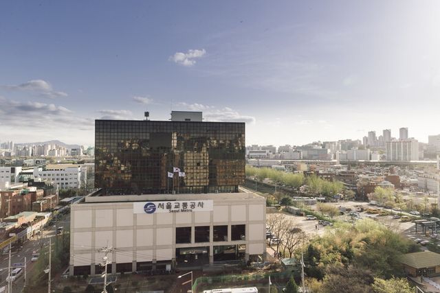 서울교통공사 전경. [사진=서울교통공사]