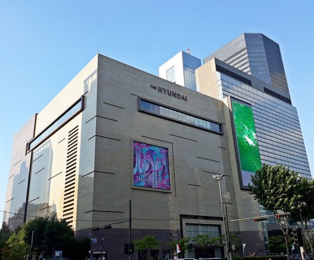 현대백화점 무역센터점. [사진=연합뉴스]