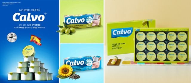 스페인 프리미엄 참치 브랜드 ‘칼보(Calvo)’ 이미지. [사진=CJ제일제당]