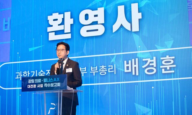 13일 서울 더 플라자 호텔에서 진행된 ‘강원 의료·웰니스 AX 대전환’ 착수보고회에서 배경훈 과학기술정보통신부 장관이 지역 관계자 등 참석자들을 격려하고 있다. [사진=과학기술정보통신부]