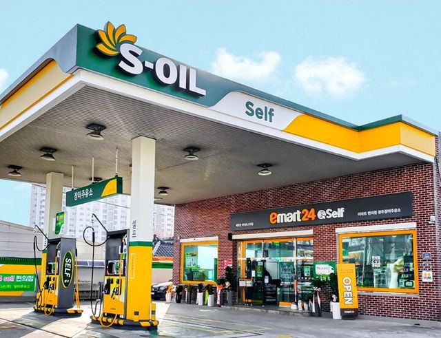에쓰오일(S-OIL) 주유소 전경. [사진=에쓰오일]