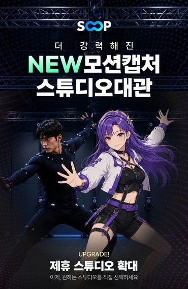 [사진=SOOP]&nbsp;