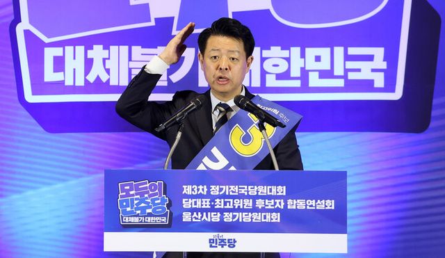 더불어민주당 김영호 최고위원 후보가 2일 울산전시컨벤션센터에서 열린 당대표·최고위원 순회경선 합동연설회에서 정견 발표를 하고 있다.[사진=연합뉴스]