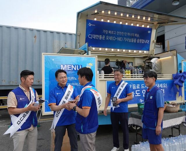 CJ대한통운 혹서기 현장근무자 응원. [사진=CJ대한통운]