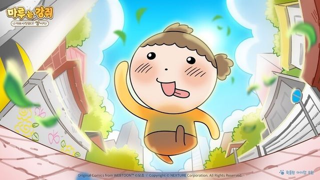 [사진=넥스쳐]&nbsp;