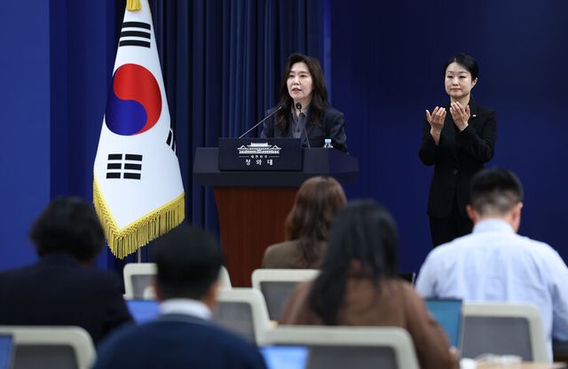강유정 대변인이 지난 5월 21일 청와대 춘추관에서 현안 브리핑을 하고 있다. [사진=연합뉴스]