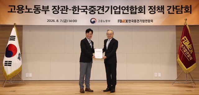 '인구·산업 구조 변화 대응을 위한 고용·노동 규제 개선 건의'를 김영훈 고용노동부 장관에게 전달하는 최진식 한국중견기업연합회 회장. [사진=한국중견기업연합회]