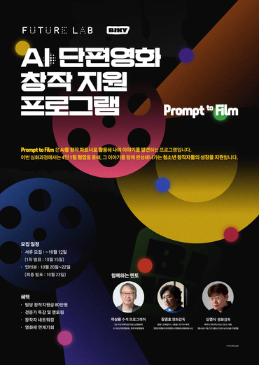 [사진=스마일게이트]&nbsp;