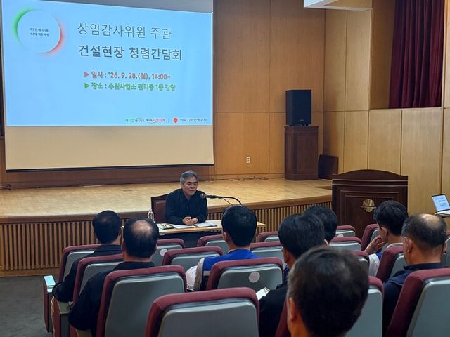 이세걸 한국지역난방공사 상임감사위원이 수원사업소 건설 관계자들과 의견을 나누고 있다.[사진=한국지역난방공사]