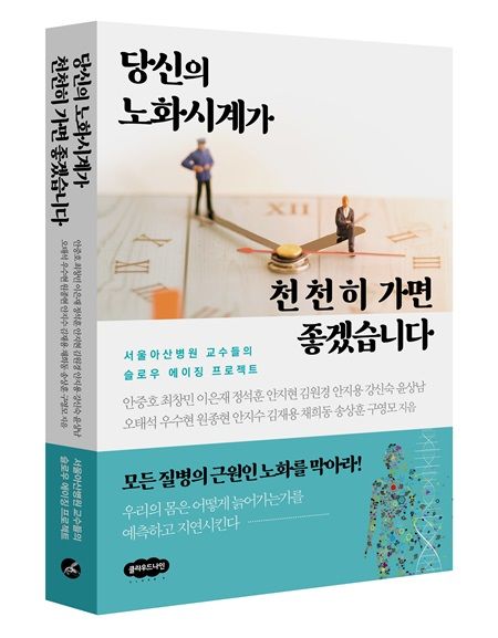 안중호 외 16명/클라우드나인/332쪽/2만원