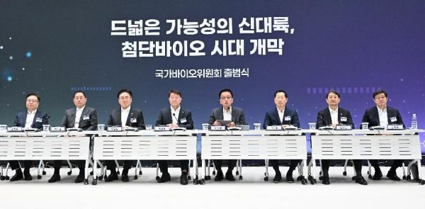 사진설명 : 정부가 ‘드넓은 가능성의 신대륙, 첨단바이오 시대 개막’이라는 슬로건 아래 ‘국가바이오위원회’ 출범식을 개최했다.