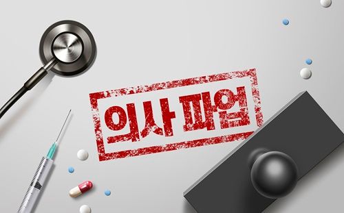 정부가 2026년도 의대정원을 증원 이전 수준인 3058명으로 되돌리기로 결정했다(사진=클립아트코리아).