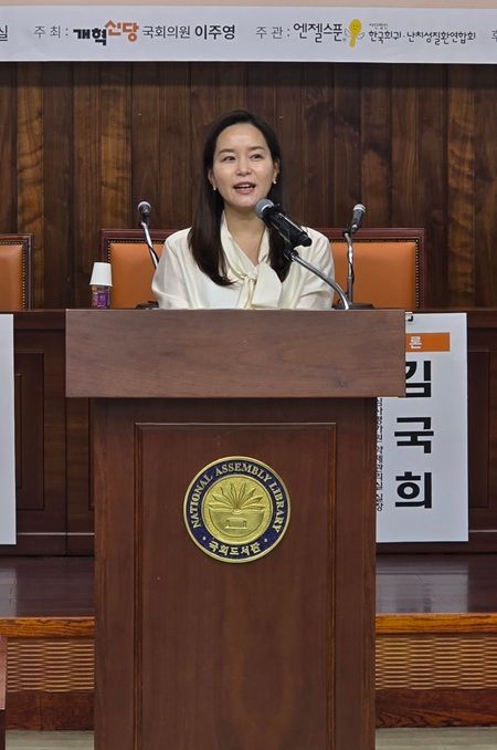 이주영 의원은 “소아희귀질환은 상대적으로 적은 환자수와 낮은 치료제 수요로 사각지대에 놓여있다”며 “이번 토론회를 통해 치료제 접근성이 향상됐으면 좋겠다”고 전했다.