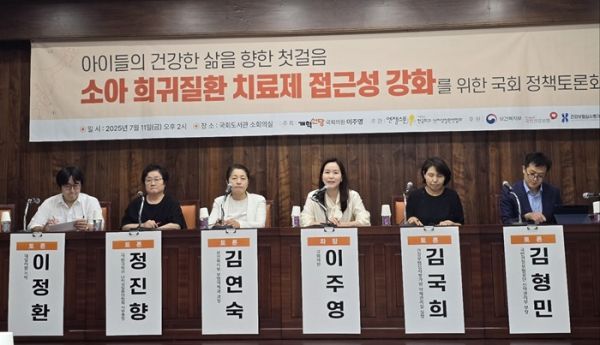 패널 토론에서는 이주영 의원이 좌장을 담당, 복지부, 심평원 등 유관기관 관계자들이 참석해 소아 희귀질환 치료제 접근성 강화를 위한 제도적 개선방안에 관해 토의했다.