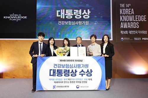 건강보험심사평가원이 행정안전부가 주최한 제14회 대한민국 지식대상에서 지식경영 부문 최고상인 대통령상을 수상했다.