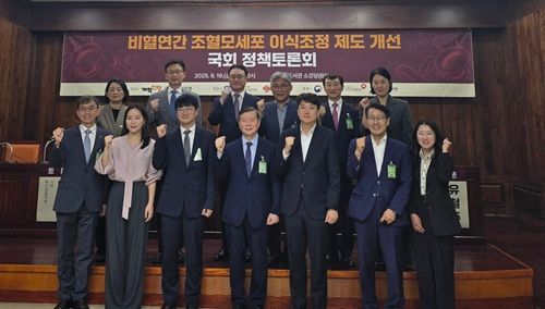 이주영 의원이 ‘비혈연간 조혈모세포 이식조정 제도 개선 국회 정책토론회’를 개최했다.