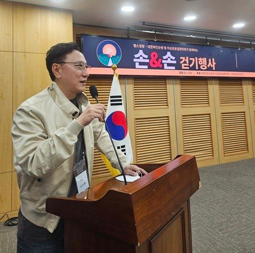 대한파킨슨병 및 이상운동질환학회 조진환 회장이 손앤손 걷기행사를 주관하게 된 소감과 인사말을 전하고 있다.&nbsp;