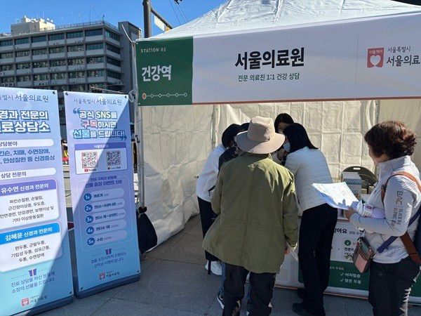 서울의료원은 건강역에 참여, 신경질환을 중심으로 어르신들을 위한 건강상담을 진행했다.&nbsp;