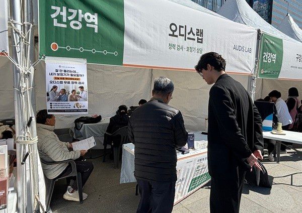 오디스랩은 간이 청력검사로 어르신들의 청력상태를 파악하고 보청기 등 알맞은 관리법을 안내했다.&nbsp;