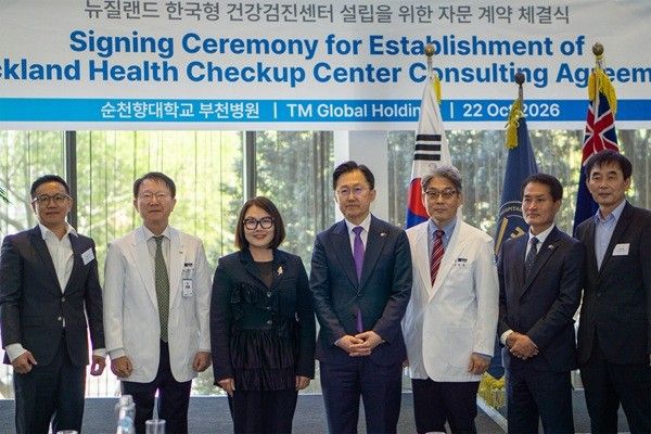 순천향대부천병원과 TM 글로벌이 최근 ‘뉴질랜드 내 한국형 건강검진 센터’ 설립 자문을 위한 양해각서(MOU)를 체결했다. (왼쪽부터) TM 글로벌 허민구 대표, 김형철 순천향대 부천병원 국제의료협력특임실장, 멜리사 리 국회의원, 주뉴질랜드 정병하 대사, 정준철 순천향대 부천병원 부원장, 홍승필 뉴질랜드 한인회장, 이태희 TM 글로벌 대표)