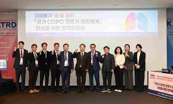 대한결핵 및 호흡기학회가 서영석 의원과 함께&nbsp;&nbsp;‘대체불가 숨 쉴 권리, 국가 COPD 전주기 관리체계 완성을 위한 정책토론회’를 개최했다. 현장에서는 조기발견 후 실질적인 치료로 이어질 수 있는 시스템 구축과 중증 COPD환자를 위한 치료환경 개선의 필요성이 강조됐다.&nbsp;